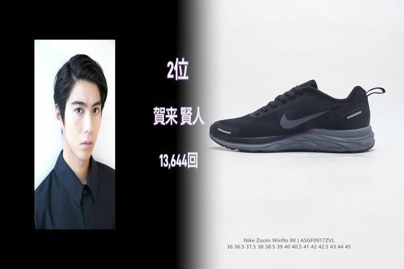 ナイキ スニーカー 錦織