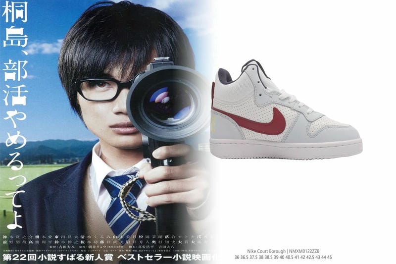 ナイキ 70s スニーカー