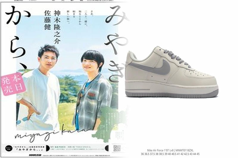 エアジョーダン12のプレ値はいくらですか？