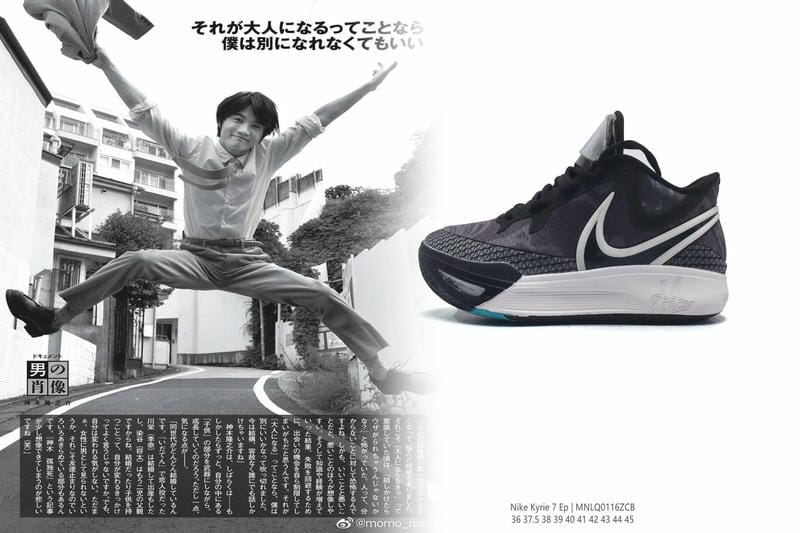 ペガサスの魅力とは？
