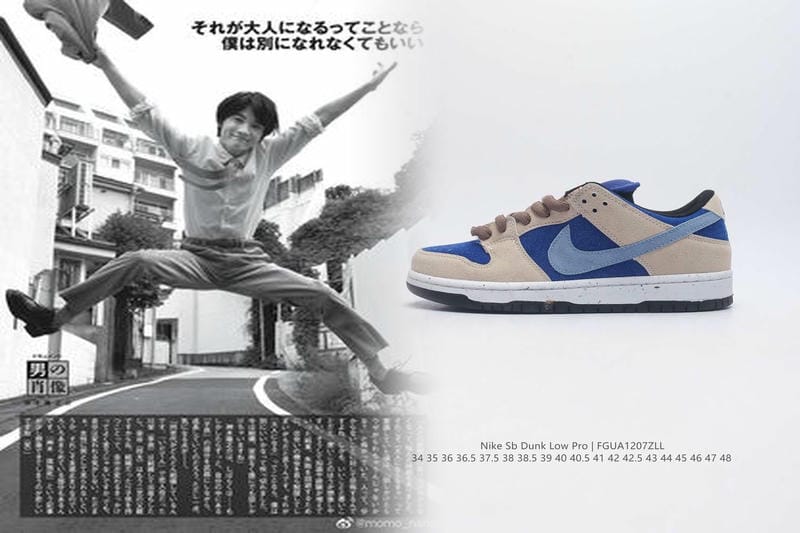エアマックス95のサイズ選びのコツは？
