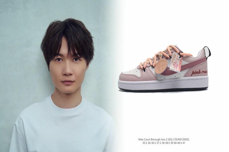 ジョーダンの最高価格はいくらですか？