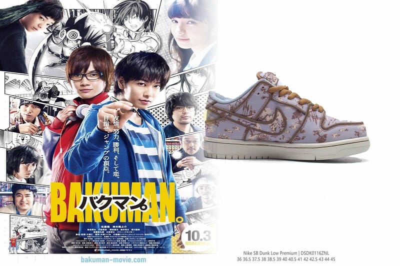 エアジョーダン1 ローの発売日はいつですか？