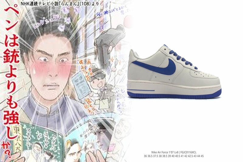 AF1 07の素材は何ですか？