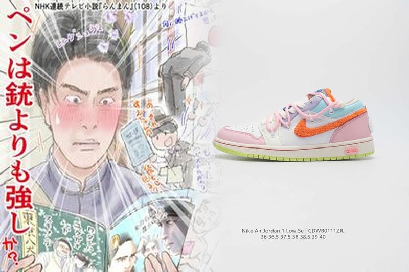 AIR MAX 90とはどんなスニーカーですか？