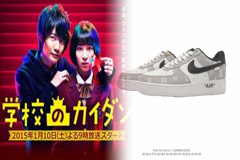 エアフォース1 07 LXのプレ値はいくらですか？