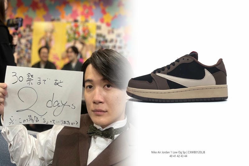 Supremeエアフォース1再販いつ？