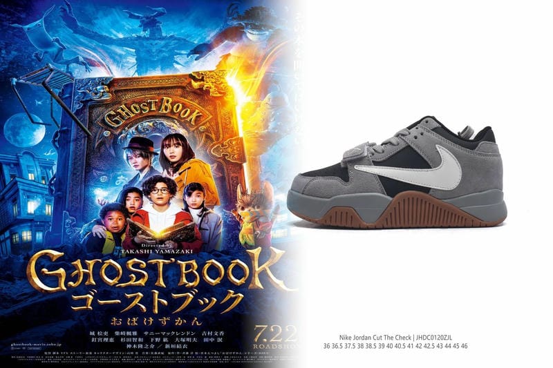 ズームフライ4の発売日はいつですか？