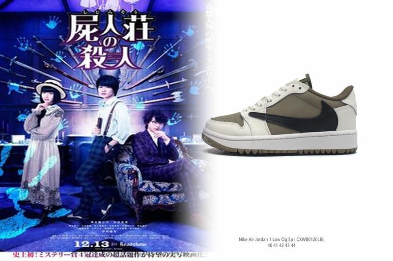 シカゴジョーダンの定価はいくらですか？