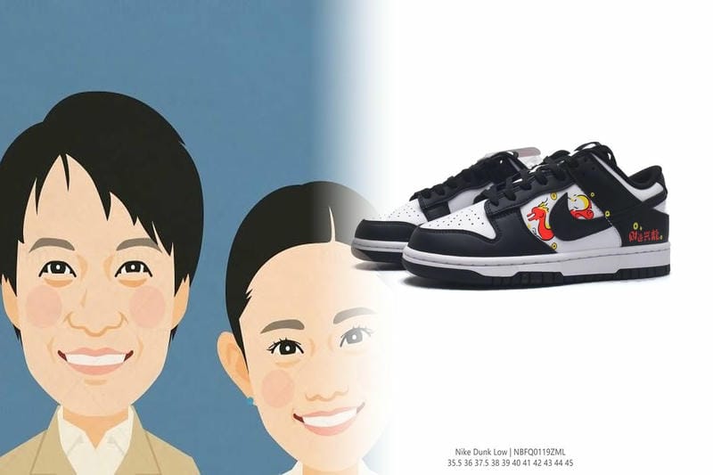 ジョーダン1 85の定価はいくらですか？