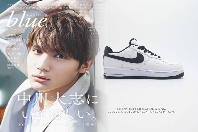 Travis aj1の定価はいくらですか？