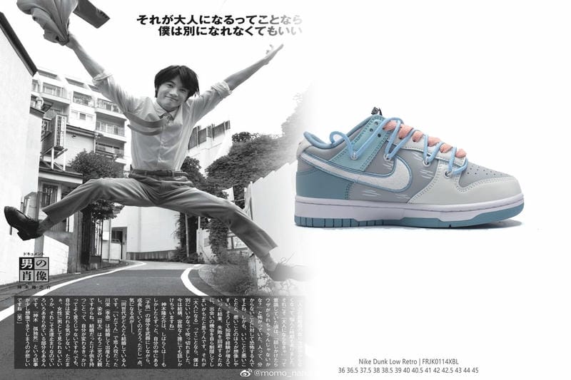 エアフォースの厚底は何センチですか？