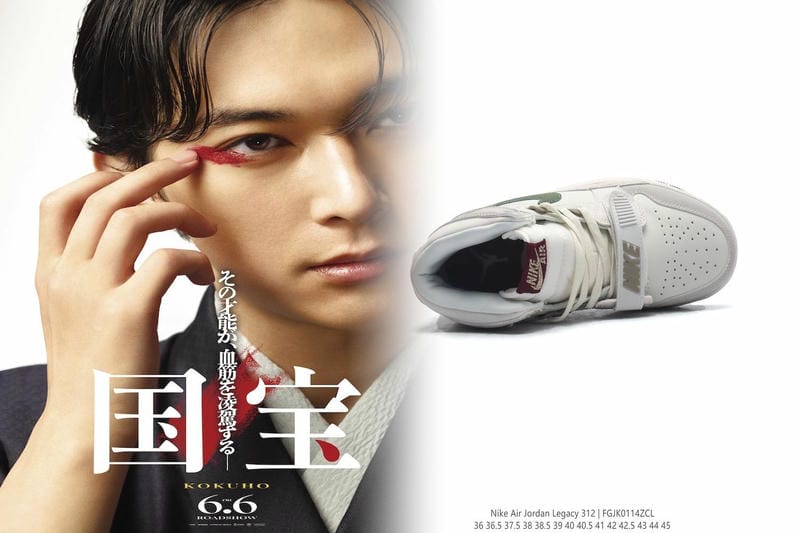 nike ターミネーター