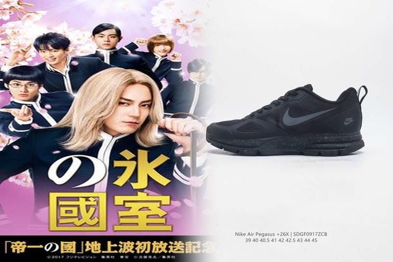 渋谷 nike