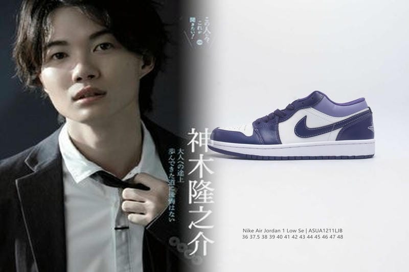 nike 新宿