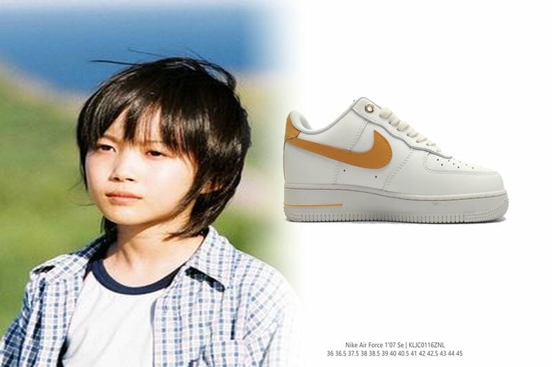nike バイト