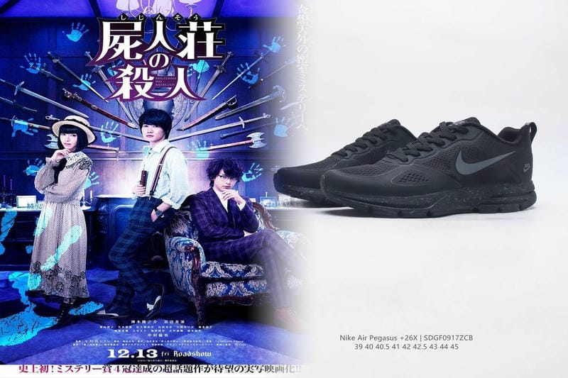 nike コムデギャルソン