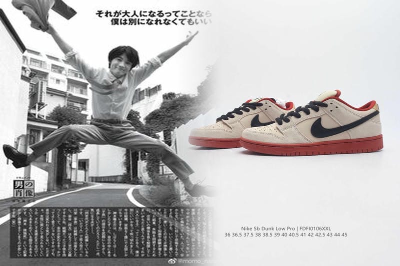 nike 本社