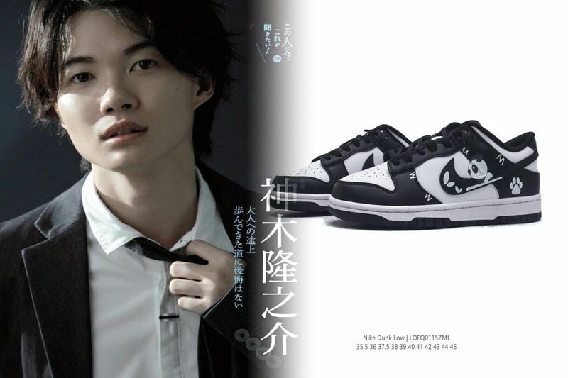 nike 神戸