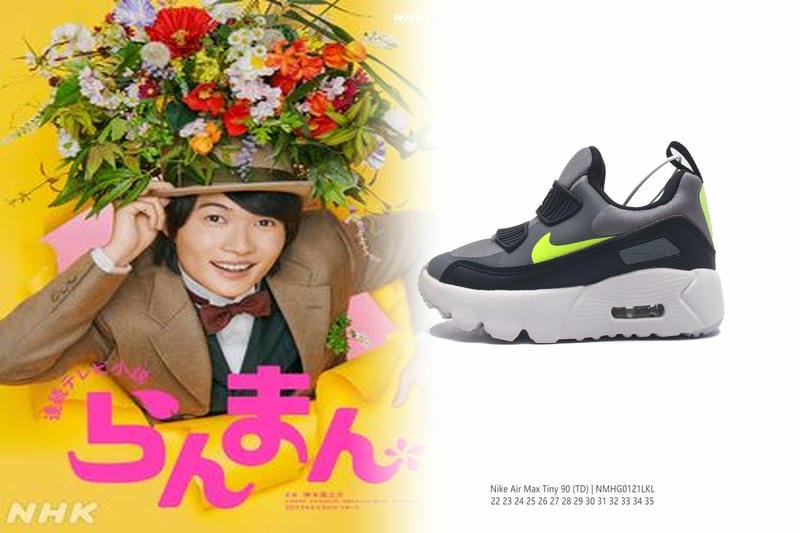 nike スケプタ