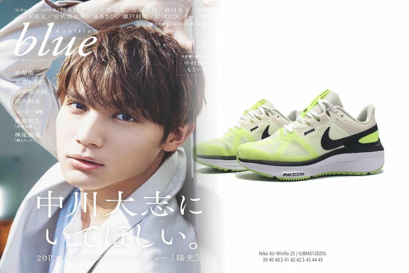 nike テイル ウィンド