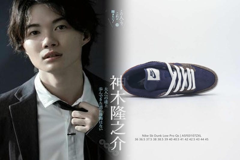 NIKE スニーカーSPとは何ですか？