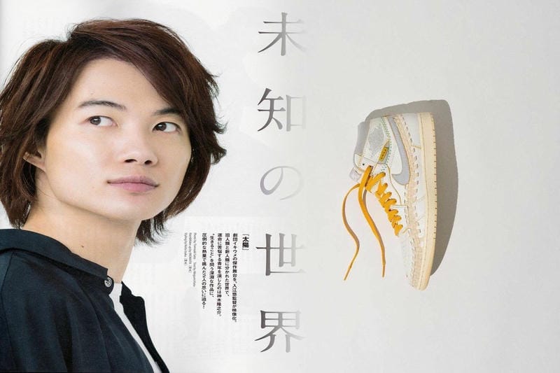 トラヴィス・スコット ナイキ いつ？