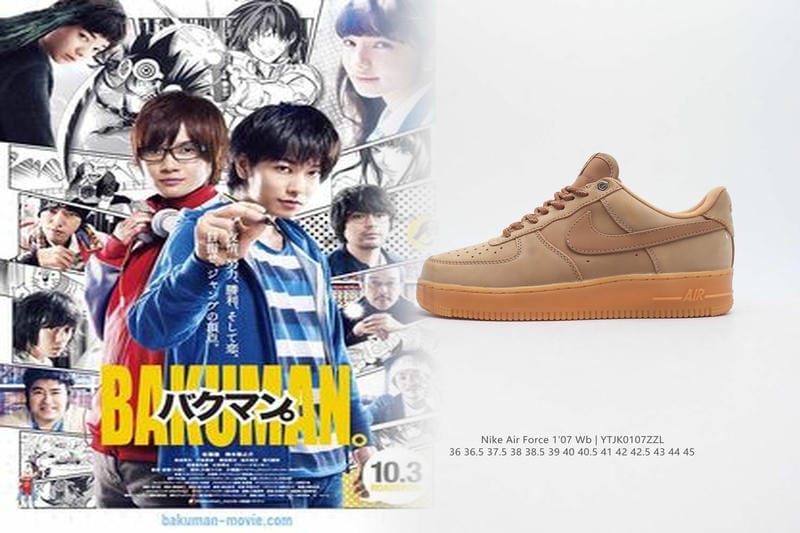 NIKE バイユー 何日で届く？