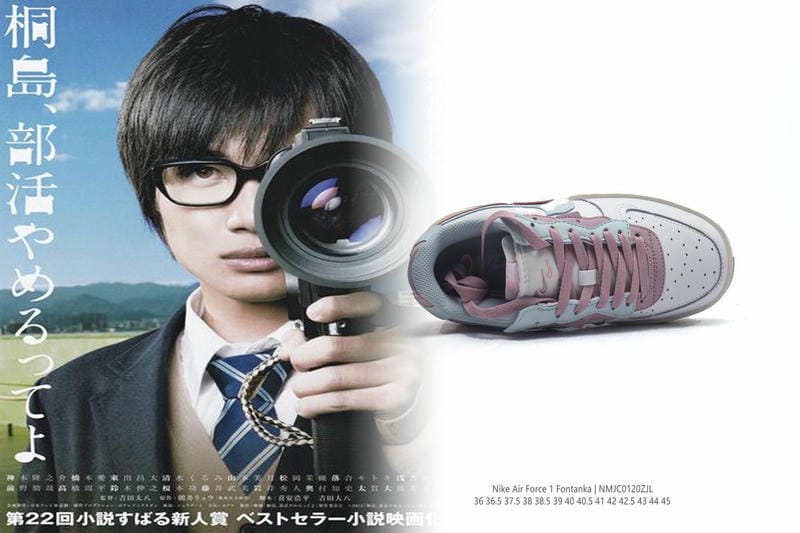 ブレーザー ナイキ