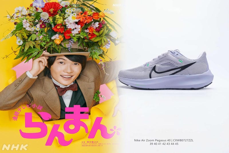 ナイキ id スニーカー