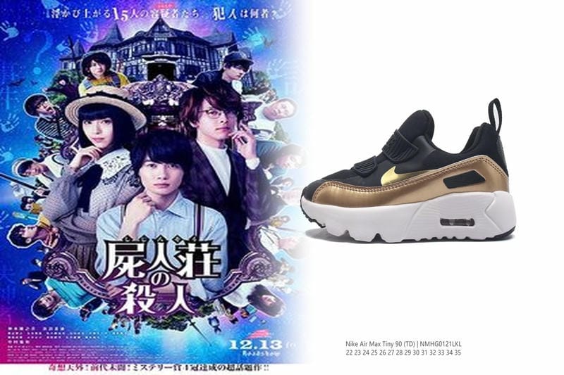 ナイキ 楽天 スニーカー