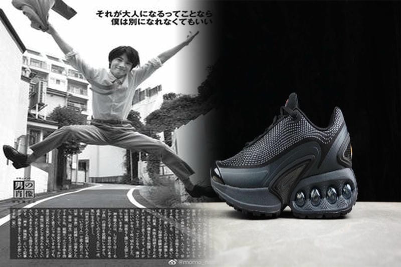 ナイキ 文字 スニーカー