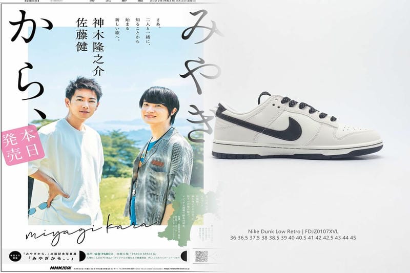 ナイキ スニーカー 手入れ