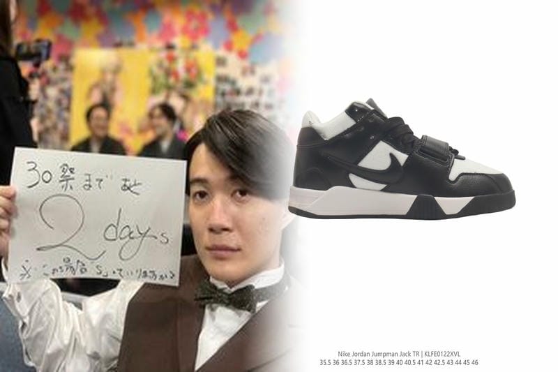 AIR MAX 1の発売日はいつですか？