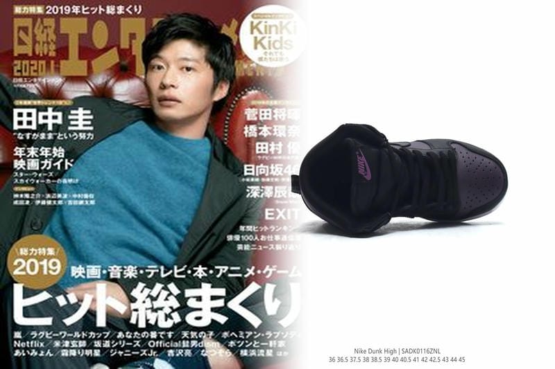 ジョーダンブレッドの値段は？