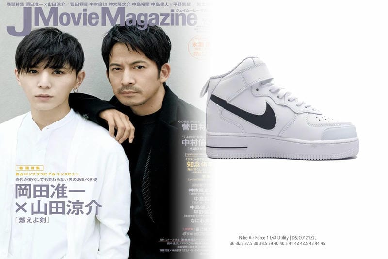 ダンクとエアフォースのサイズ感の違いは？