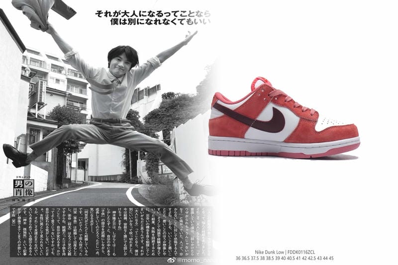 マイケル・ジョーダンの年収はいくらですか？