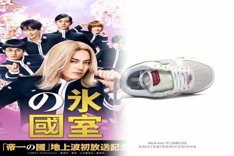 エアマックスInrlkライトの重さは？