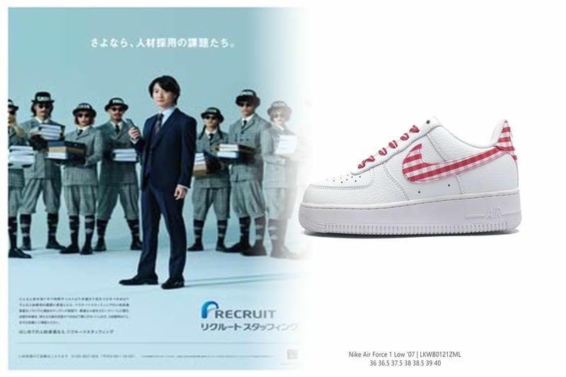 ペガサス41の足幅は？