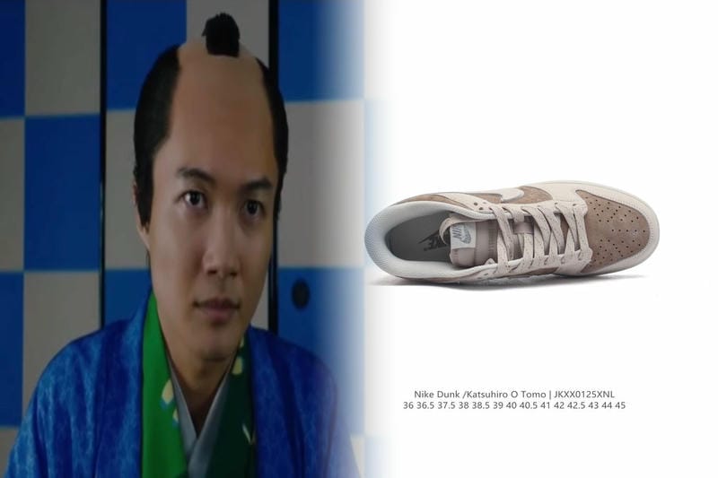 ダンクハイのサイズ感はどうですか？