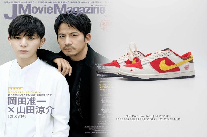 アメリカのAJ1の定価はいくらですか？
