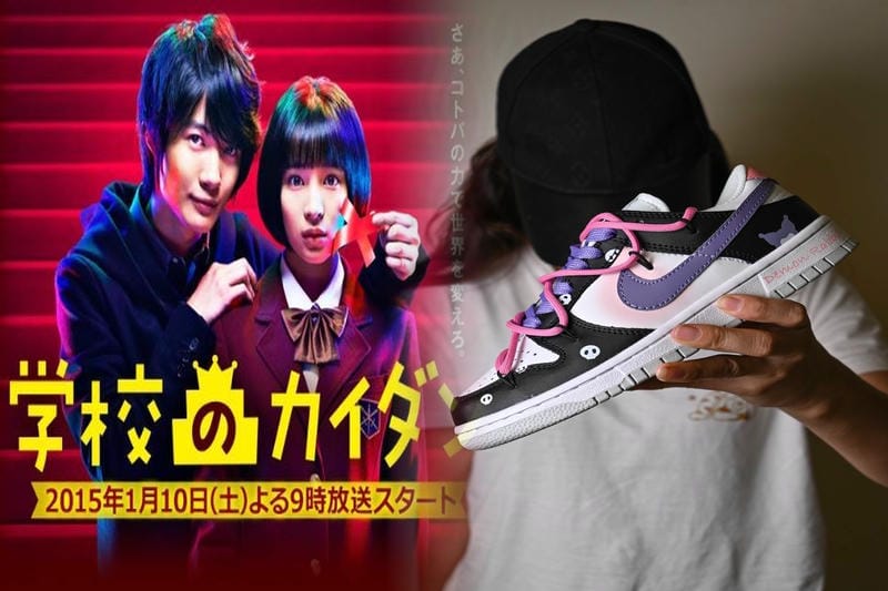 エアマックスの原産国はどこですか？