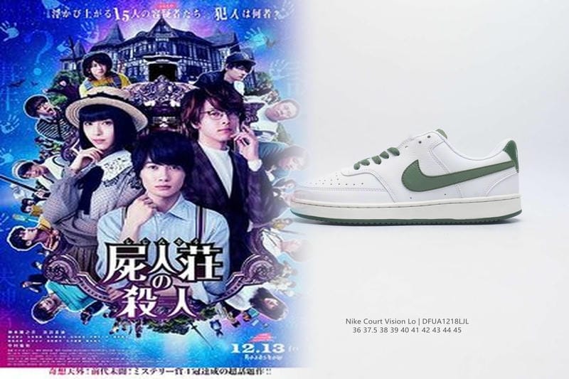 ジョーダン4の年代は？