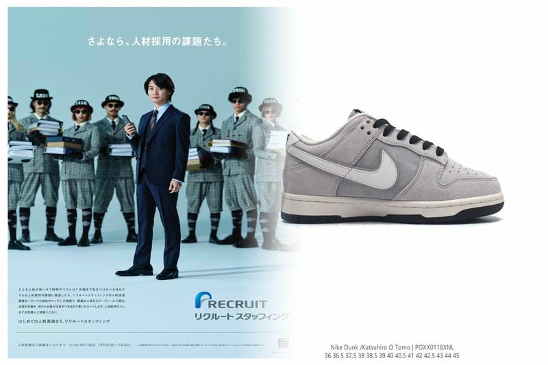 エアジョーダン36の発売日はいつですか？
