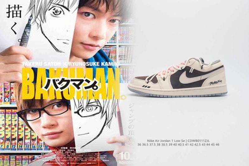 エアジョーダンで最高額はいくらですか？