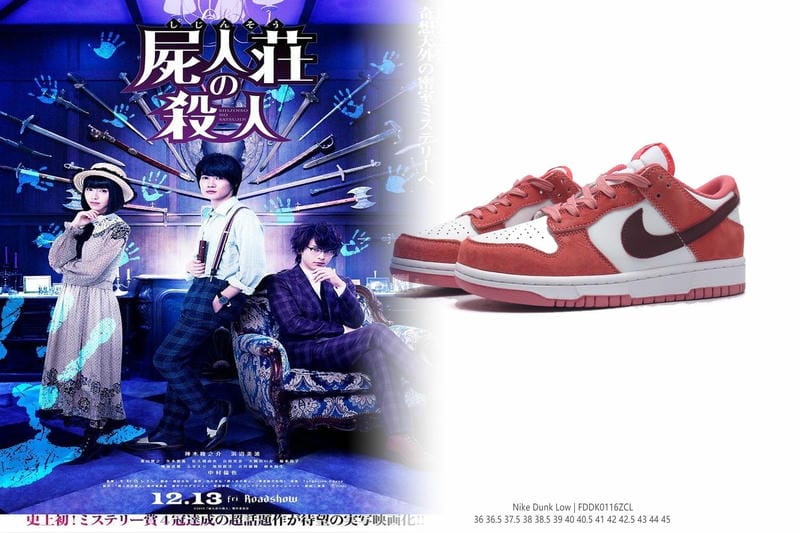 AIR MAXの人気ランキングは？