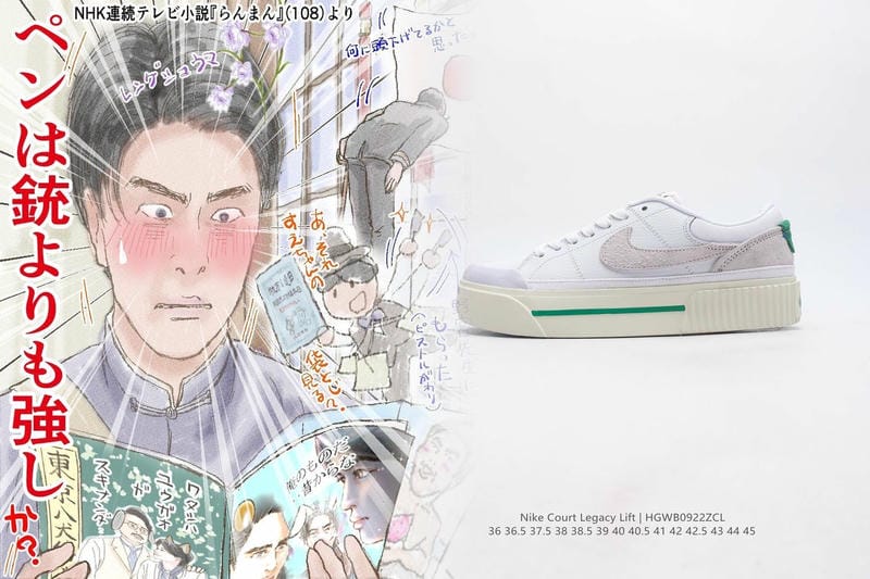 SB DUNKの定価はいくらですか？