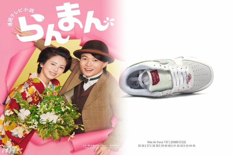 nike 心斎橋