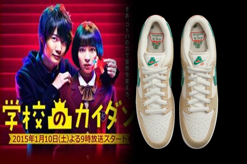 ジャックムス nike