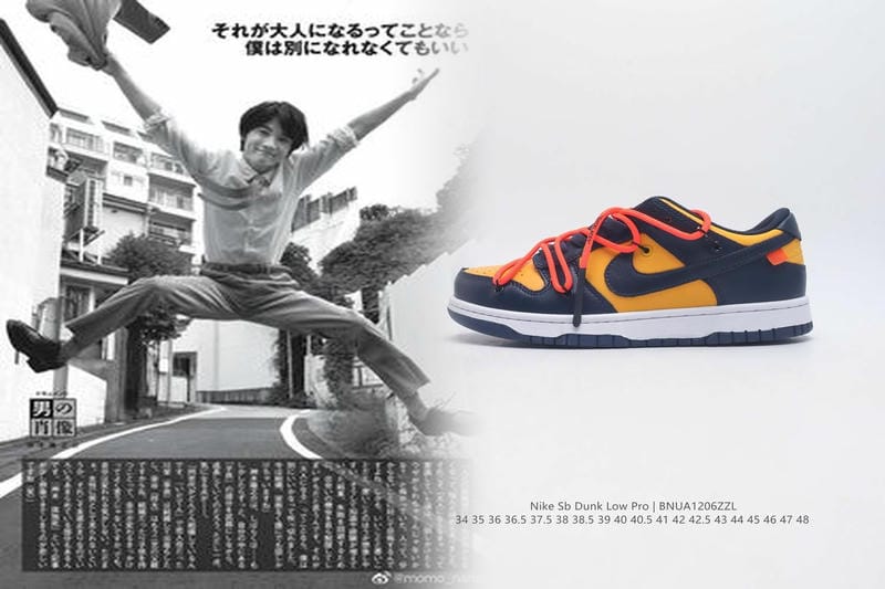 nike ポジット